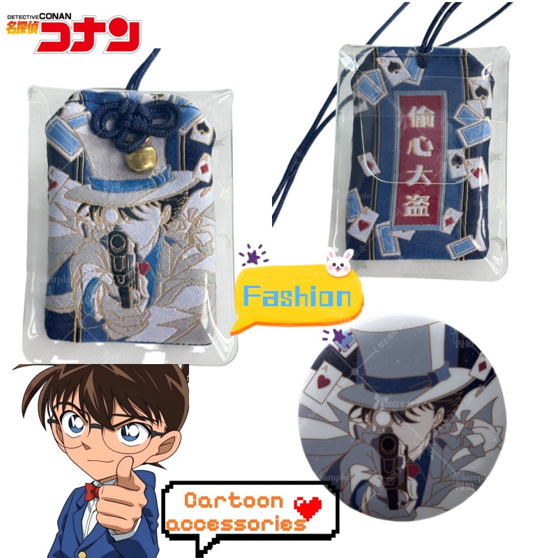 Detective Conan Kaito Kid crea - Embroidery Gift Ideas avaliação e preço