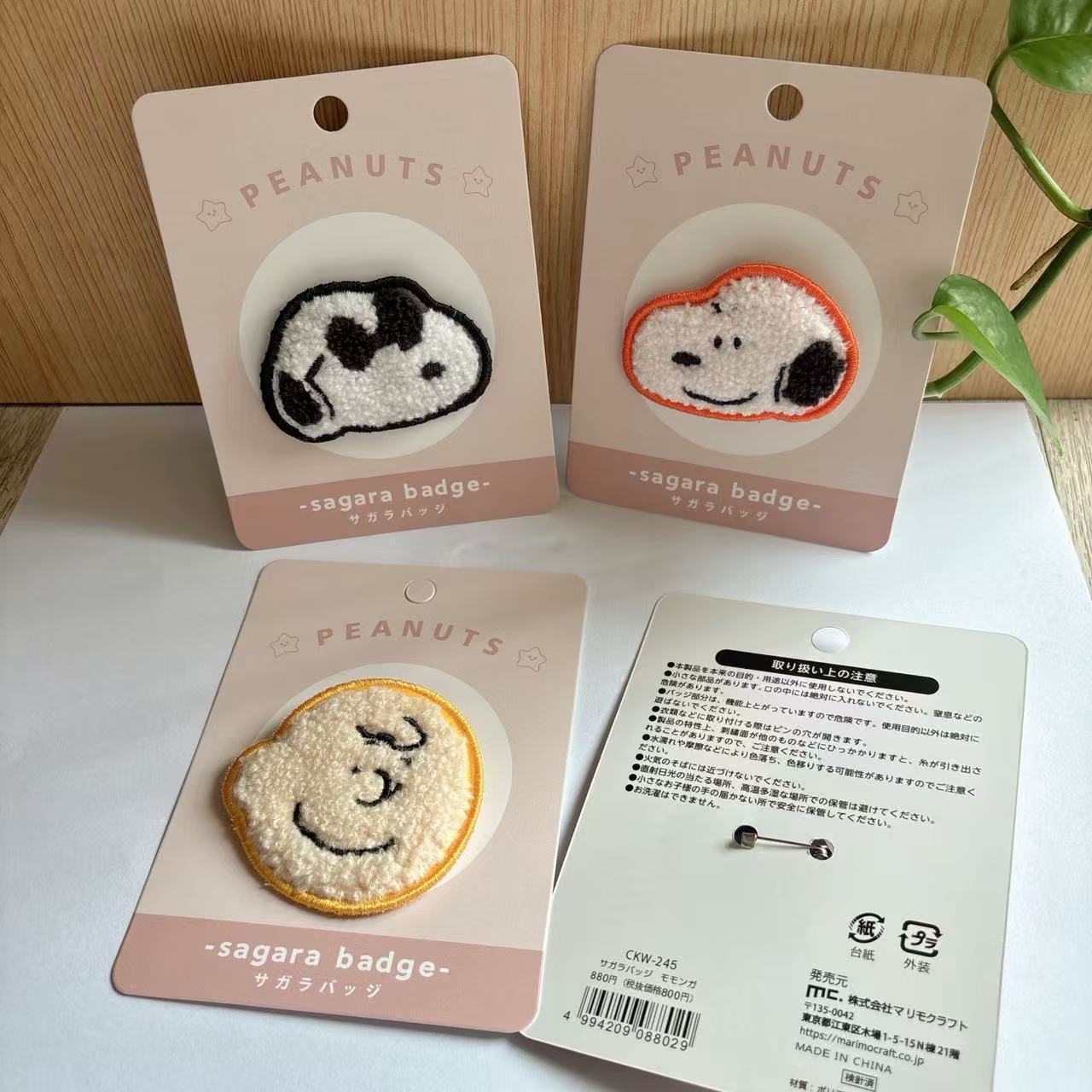 Cute Snoopy Cartoon Embroidery - Embroidery Gift Ideas avaliação e preço