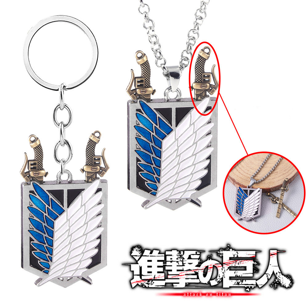 Anime Attack On Titan Keychain - Embroidery Legacy avaliação e preço